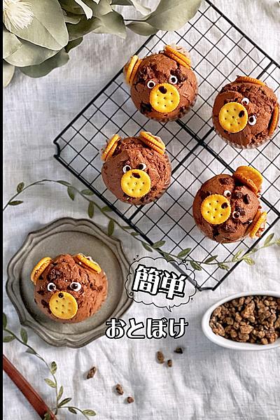 簡単！おとぼけくまフィン🐻
