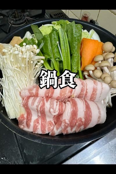 【最強に旨い鍋はこれだ！】