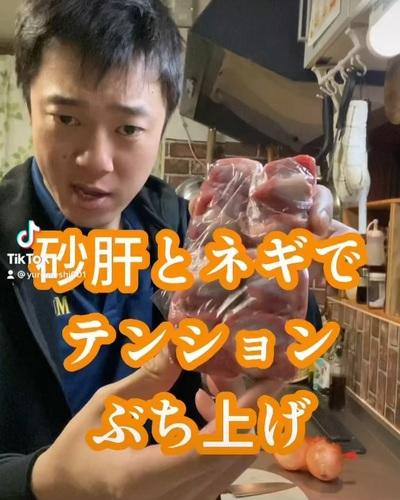 ✨砂肝ネギぶっかけレシピ✨
【使用食材】...