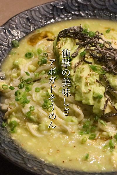 騙されたと思って一度作ってほしい