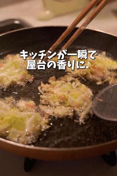 紅生姜香る♪キャベツのかき揚げ
