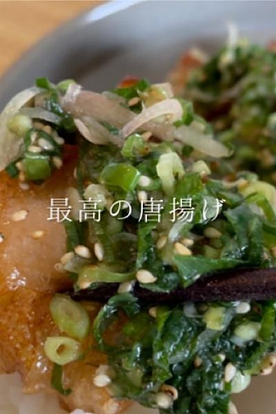 料理人が辿り着いた最高の唐揚げ