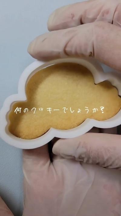 ＼夏休みクッキー型クイズ⑤／