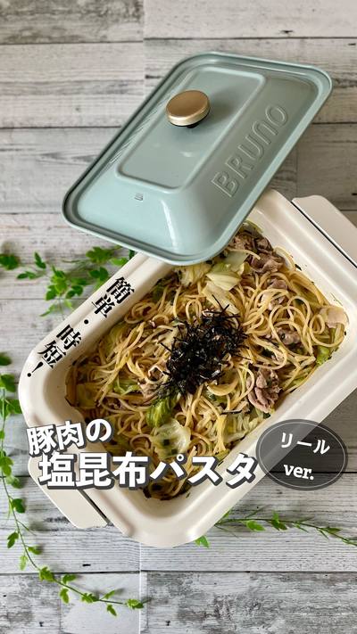 豚肉の塩昆布パスタ👩‍🍳