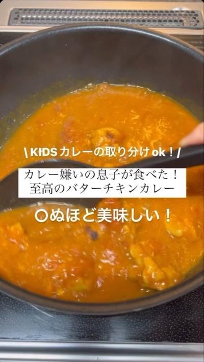 【カレー嫌いの息子が食べた！】