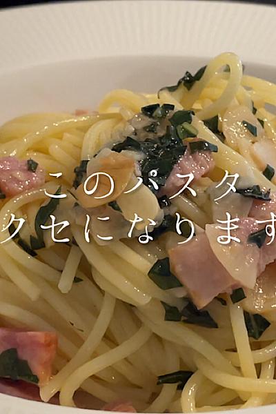 バジリコパスタ