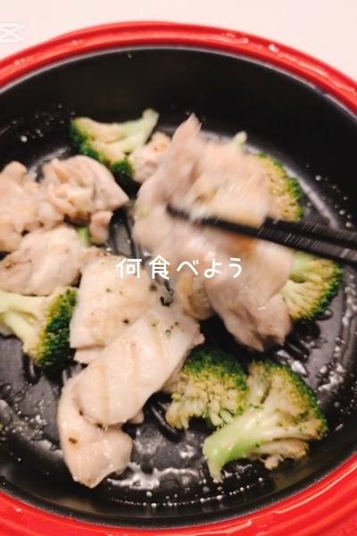 鶏肉とブロッコリーのレンジ蒸し