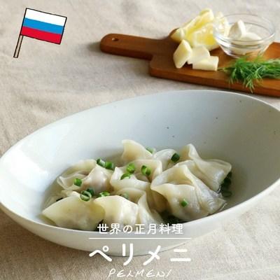 「ペリメニ」