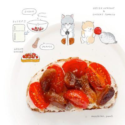 🦢プチトマトとドライアプリコットのさっぱりパンイチ