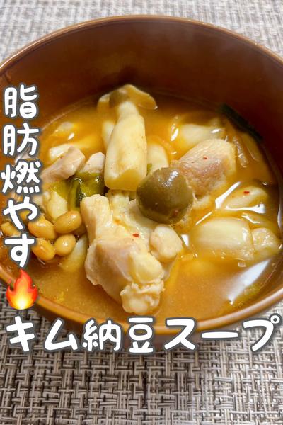 キムチ好き必見🫶