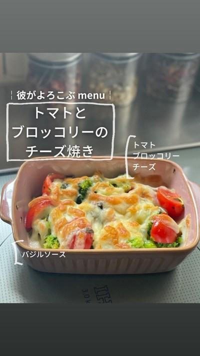 ‐彼がよろこぶ夜食おつまみ‐