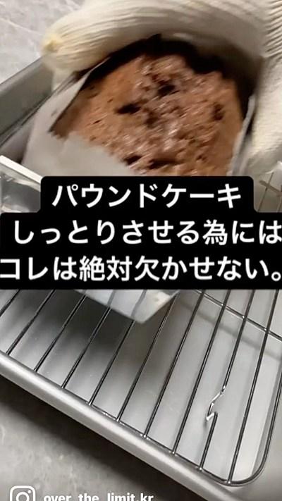 超しっとりパウンドケーキレシピ付き‼️#パウンドケ