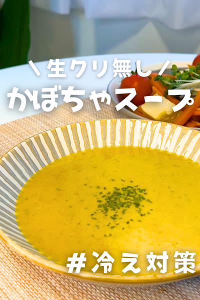 生クリーム無しレシピ！