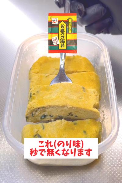 【レンジで超簡単】【タッパーのりだし巻き卵】