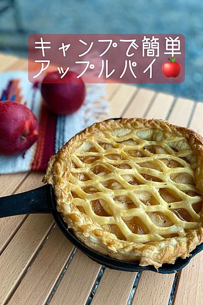 コンパクトピザオーブンとスキレットを使っ...