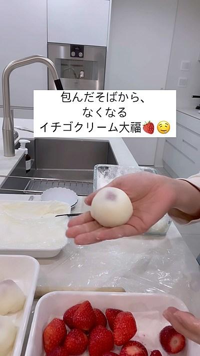 いちごクリーム大福