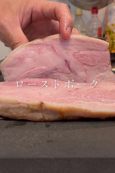 ローストポークステーキ