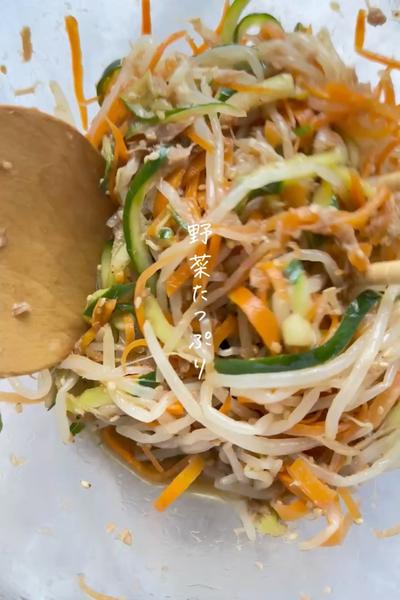 夏に食べたい！中華風サラダ