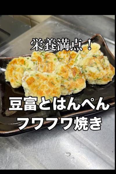 【めっちゃフワフワです！】