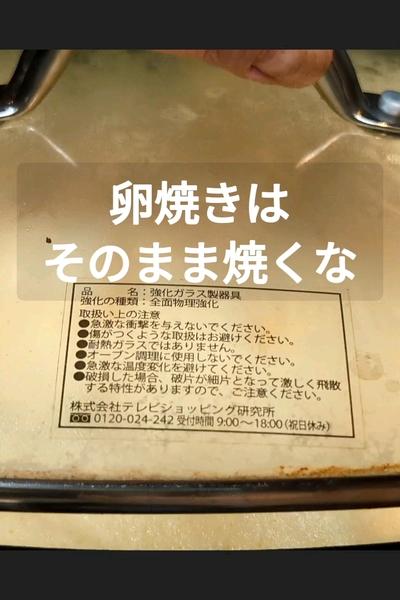 ふわっふわ！チーズinスフレ卵焼きの作り方