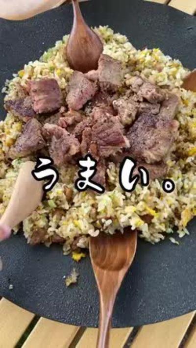簡単すぎてゴメンなさい。ステーキチャーハン