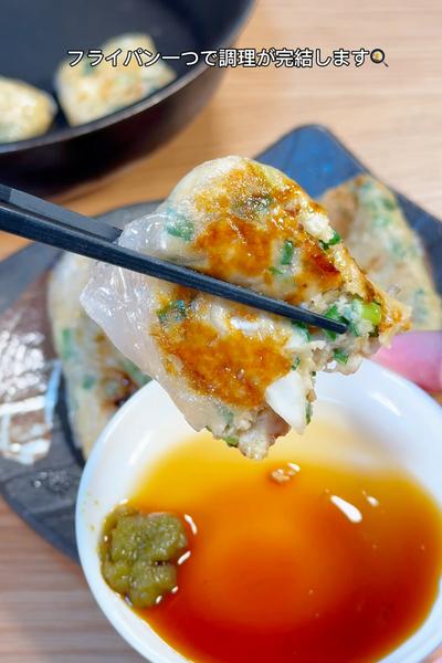 ヘルシーで高タンパク💪ライスペーパーのニラ饅頭🥟