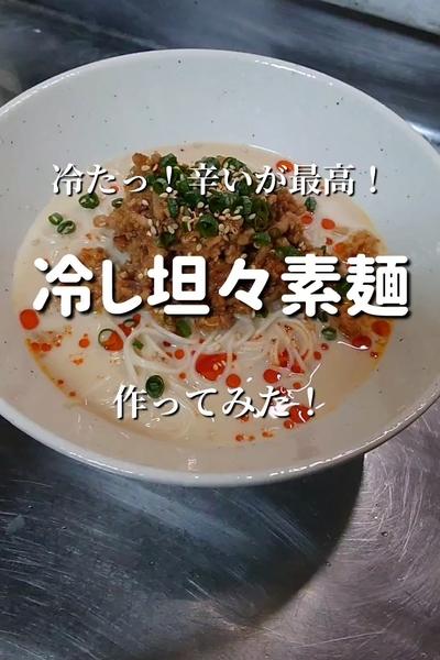 【ミルキーなスープが最高！】