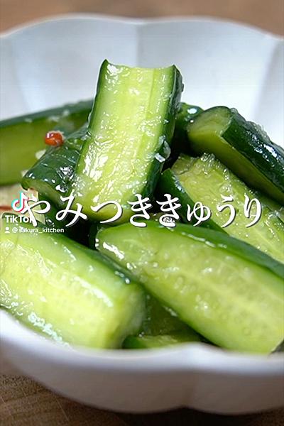 『やみつききゅうり』の作り方