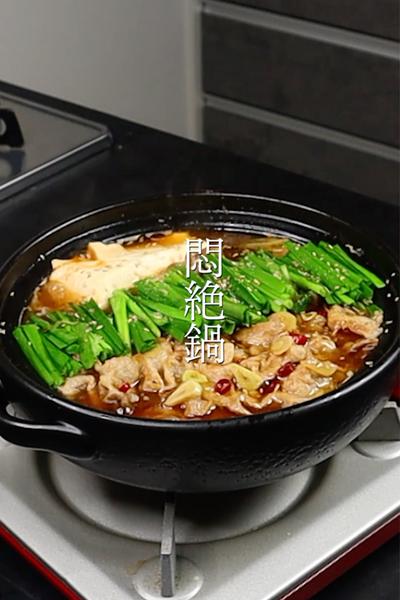 市販の鍋つゆにはガチで戻れなくなる『悶絶鍋』