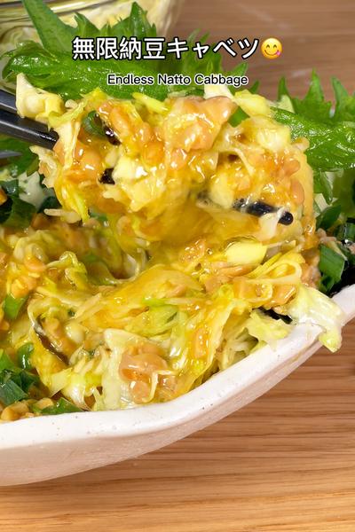 納豆の食べ方で1番美味しいのはこれです！