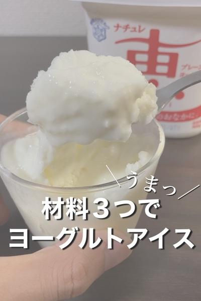 〈レシピ付〉
インスタで冷蔵庫の余り物で...