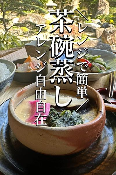 美味しさ無限大♾皆んなにも届け〜