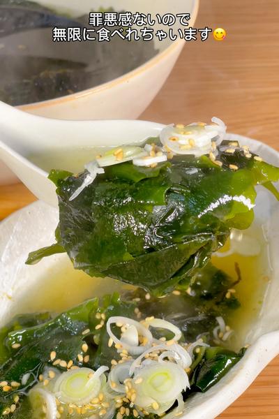 わかめたっぷりレシピ2品