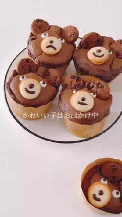 材料5つ！かわいい！？クマフィン🧸