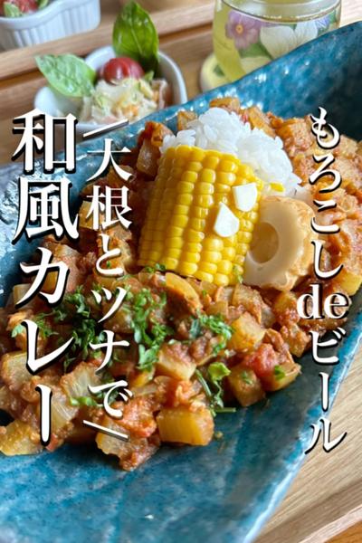 父の日カレー🍛もろこしdeビールで乾杯🍻
