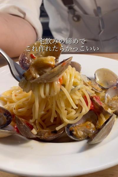 出汁が沁み込むボンゴレビアンコ