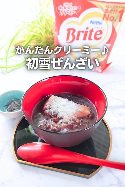 【まろやか】かんたんクリーミー♪初雪ぜんざい