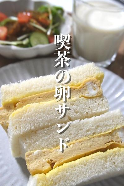 喫茶の味がレンチン3分で！しかも100円以内で！
