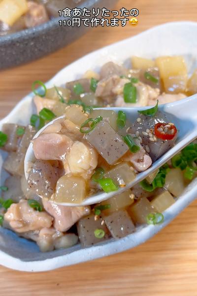 冬の激ウマ大根レシピ2品