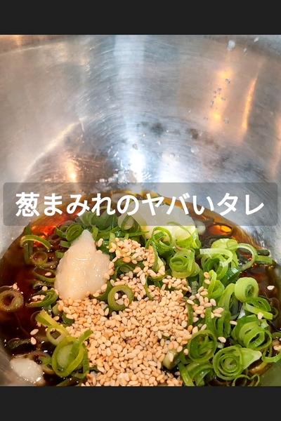 ネギまみれの香ばし鶏もも肉焼きの作り方