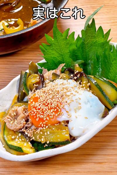 最高に美味い🤤ナスとズッキーニのピリ辛夏野菜炒め🍆