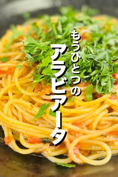 【ワンパン】カレッティエラ