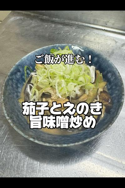 【ご飯が止まらない！】