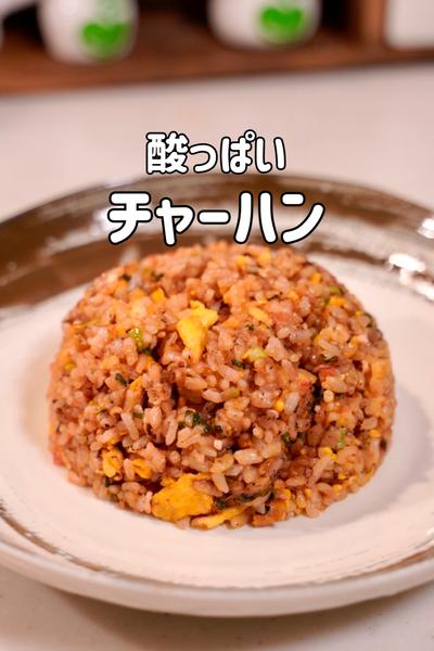 かつお節香る♪梅かつおチャーハン