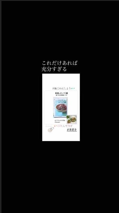 ベジたんサラダ50