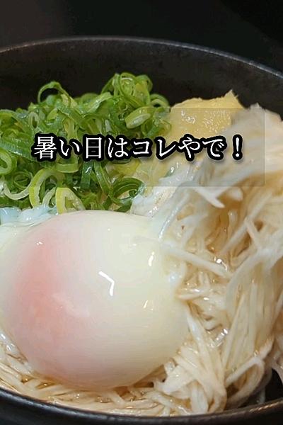 スライサーでお手軽長芋そうめん#夏野菜
