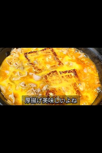 厚揚げの豚キムチ煮込み