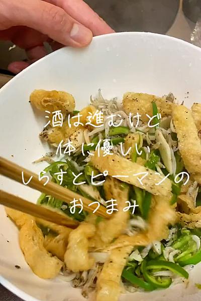 酒は進むけど体に優しいおつまみ