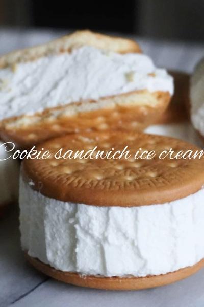 [材料3つ] 
クッキーアイスサンド作り...