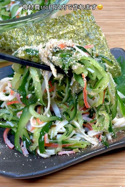 箸が止まらない🤤きゅうりとカニカマの旨いやつ😋